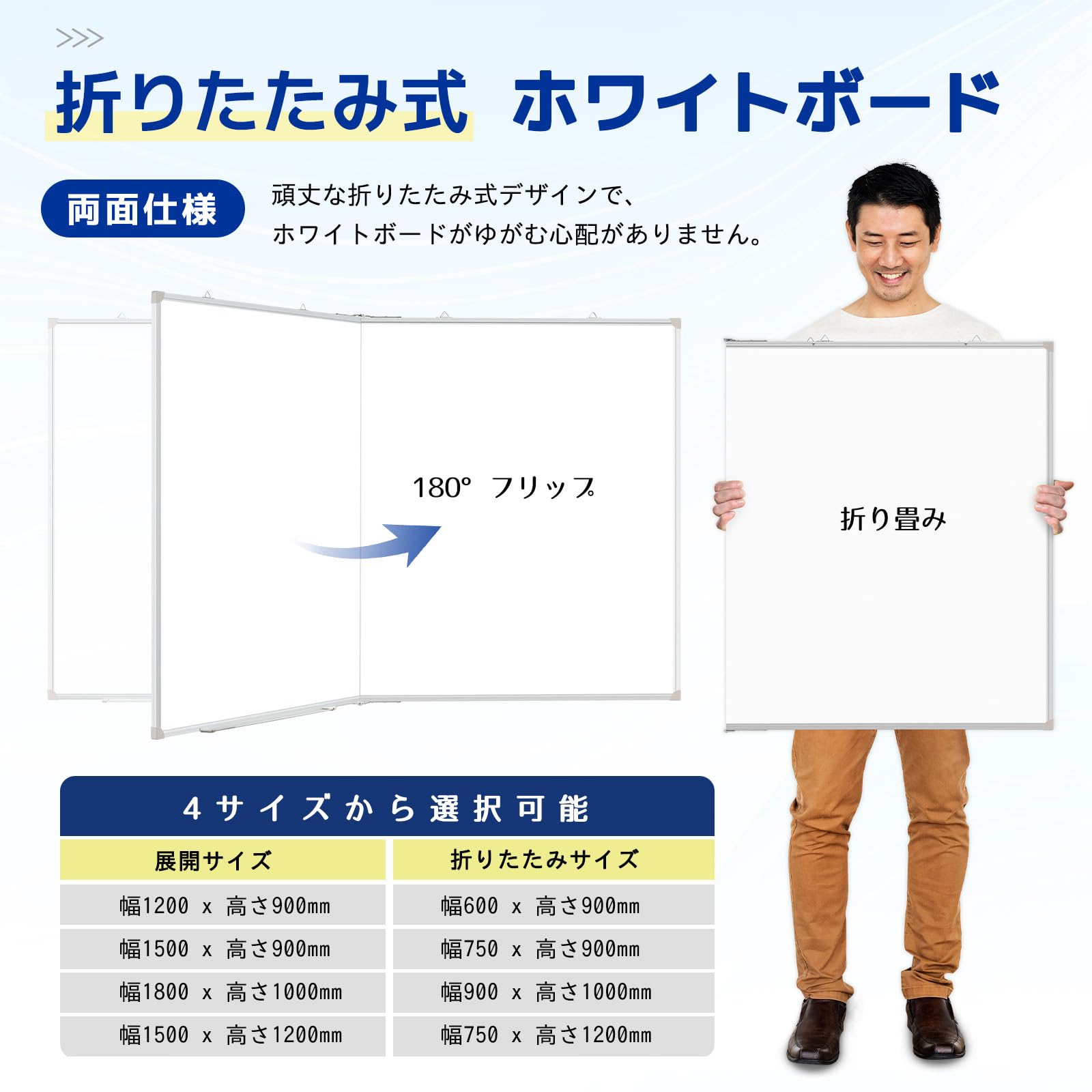 Amazon | Walspax ホワイトボード 壁掛け 幅1500×高さ900mm 折り畳み