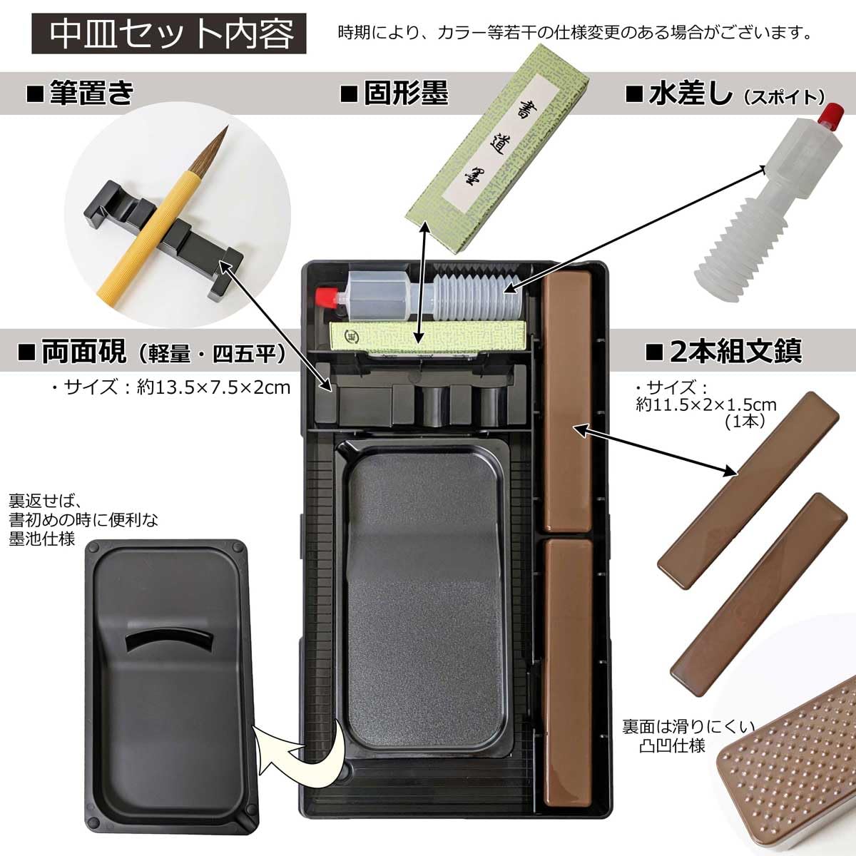 小筆セット Amazon.co.jp: 書道セット プレーンデニム 罫線下敷き入り小学生