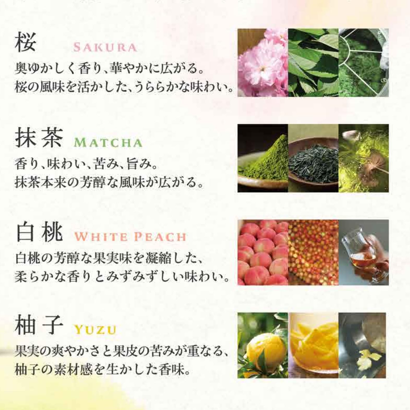 Amazon.co.jp: 奏 KANADE 桜[ジャパニーズクラフトリキュール 700ml