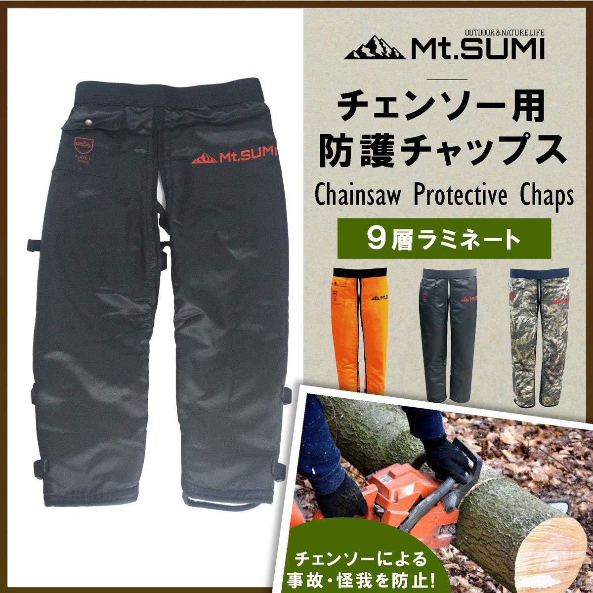 Amazon.co.jp: [ Mt.SUMI (マウントスミ)] チャップス/チャプス 