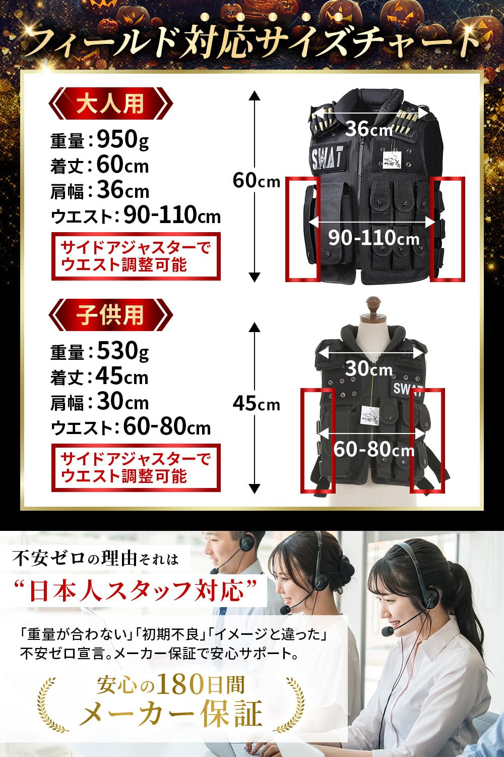 Amazon | [Catsobat] 【プロ監修デザイン 6点セット】 SWAT ベスト