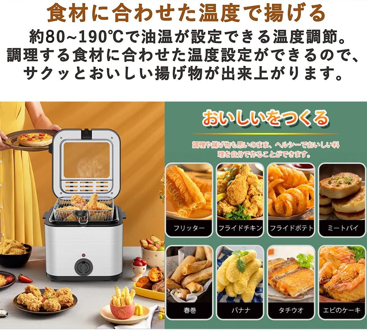 Guyyelt電気ディープフライヤー 電気フライヤー 2.5L 家庭用 卓上 多機能コンパクト [過熱防止機能・温度調節80～190  Amazon.co.jp: Guyyelt 電気フライヤー 2.5L 過熱防止機能・温度調節80～190℃・油ハネ防止 3層断熱保護 火傷防止設計 業務用  家庭用フライヤー家庭用 ...