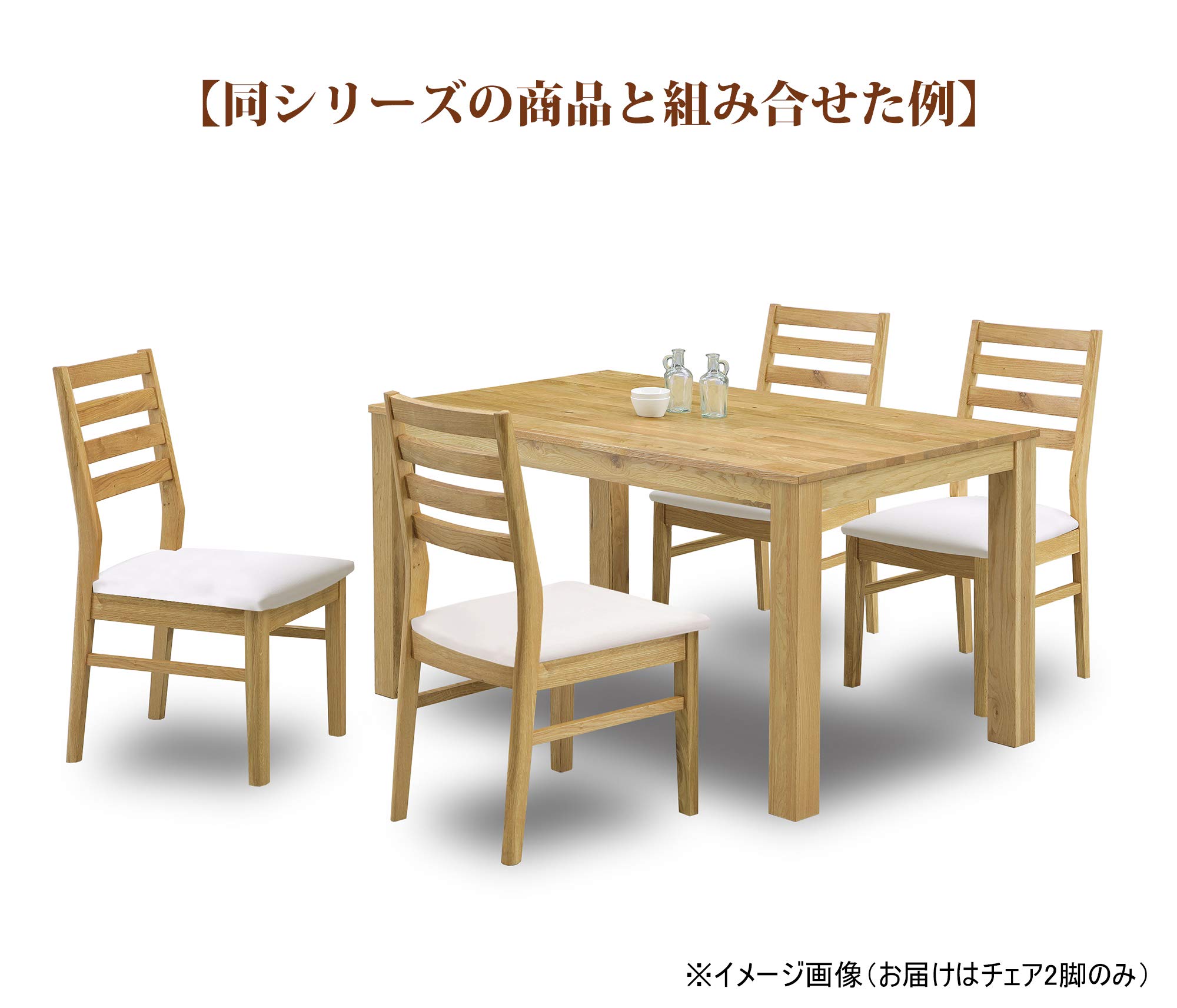 Amazon｜関家具(Sekikagu) ダイニングチェア ナチュラル 幅45×奥行52