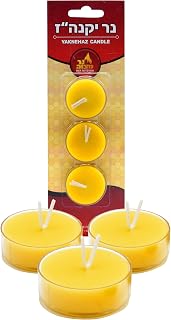 Ner Mitzvah Yaknehaz Tealight Candles - Pure Beeswax Yaknehaz Havdalah Tea Light Candles - Handmade Multi Wick Tea Candle - 3 Pack