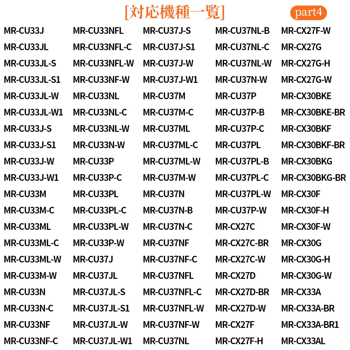 MRPR-51FT 浄水フィルター 冷蔵庫 給水タンクフィルター mrpr-51ft 三菱冷凍冷蔵庫 製氷機 フィルター M20KY6526 M20CM4526 (互換品) (2) - 5