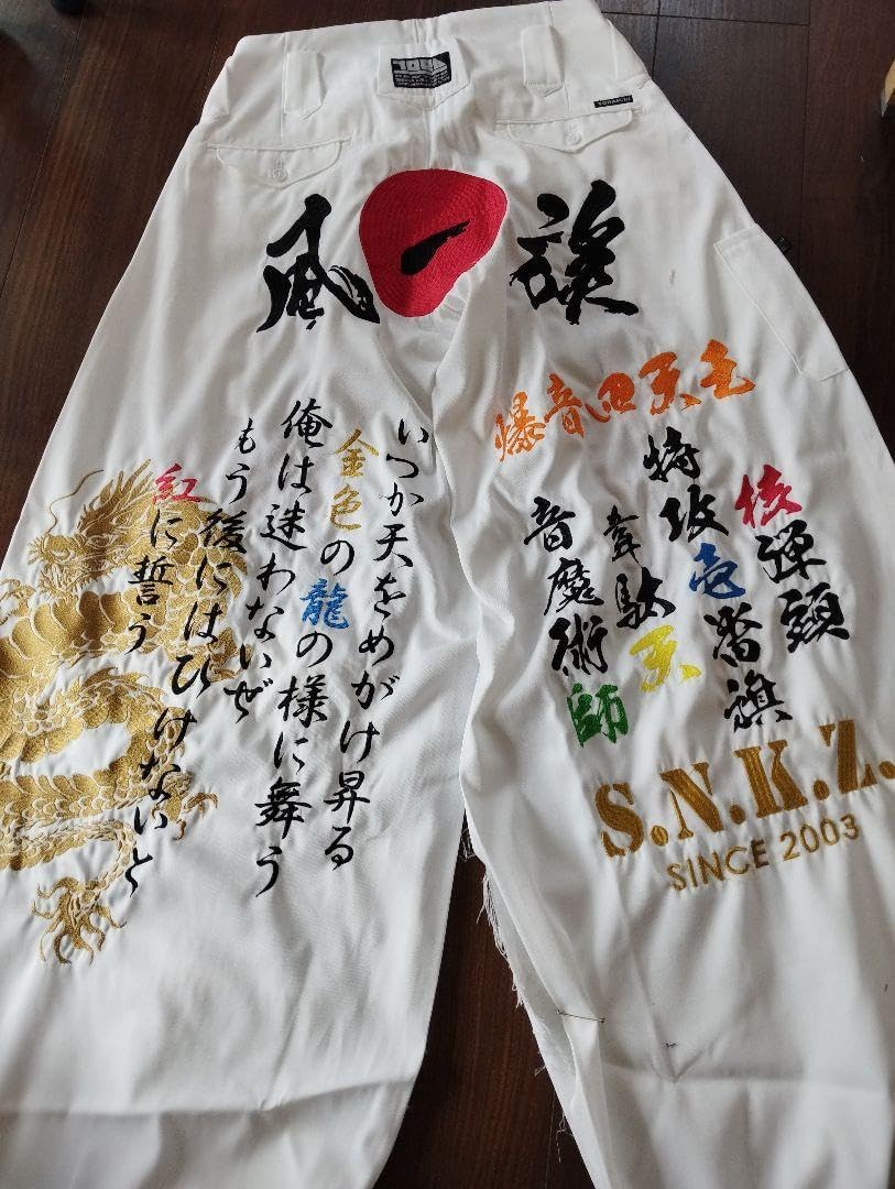 湘南乃風 ニッカ 刺繍 トップ 湘南乃風 刺繍入り 参戦服 ニッカ デニム