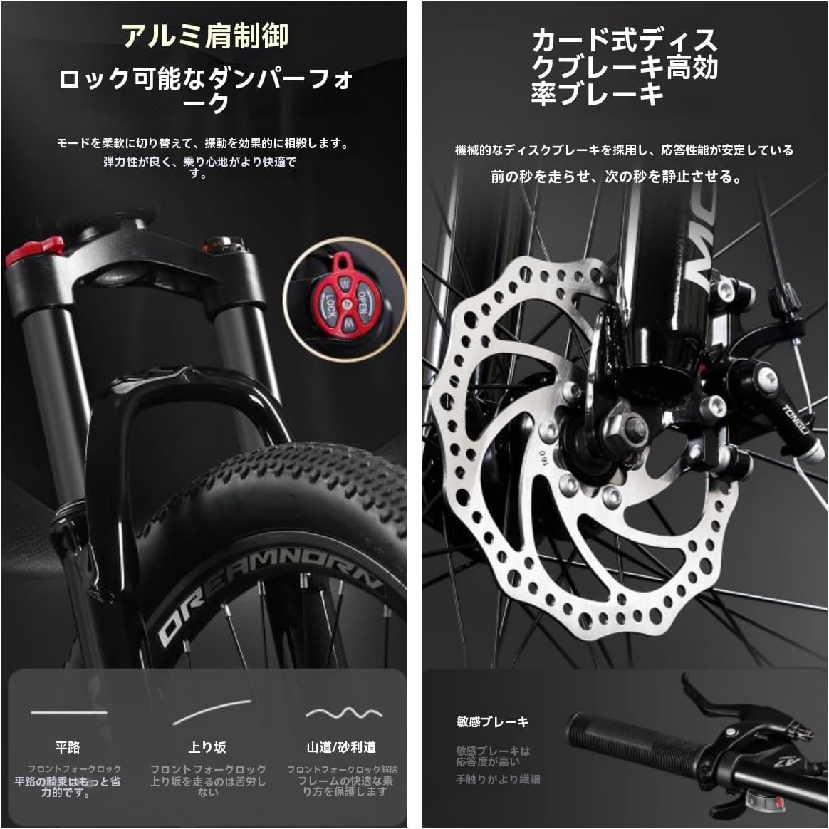 やまばだわ XXA】 ロードバイク 21/24/27/30段変速 24/26/27.5インチ