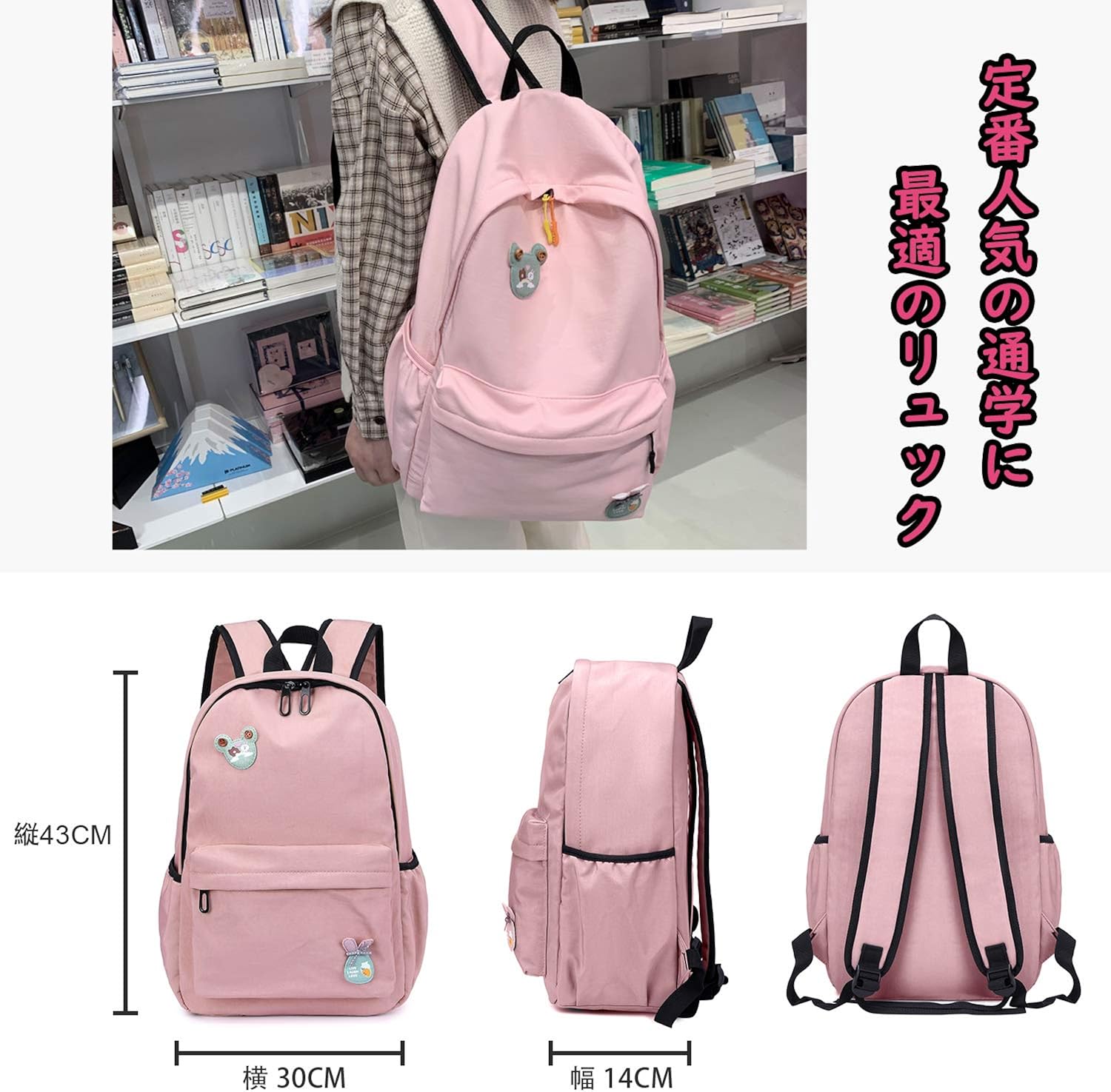 Amazon Co Jp リュックサック バックパック 女性 可愛い リュックショルダー レディース 大容量 おしゃれ バッグ 軽量 A5 高校生 通勤 通学 旅行に快適ブラック ピンク シューズ バッグ