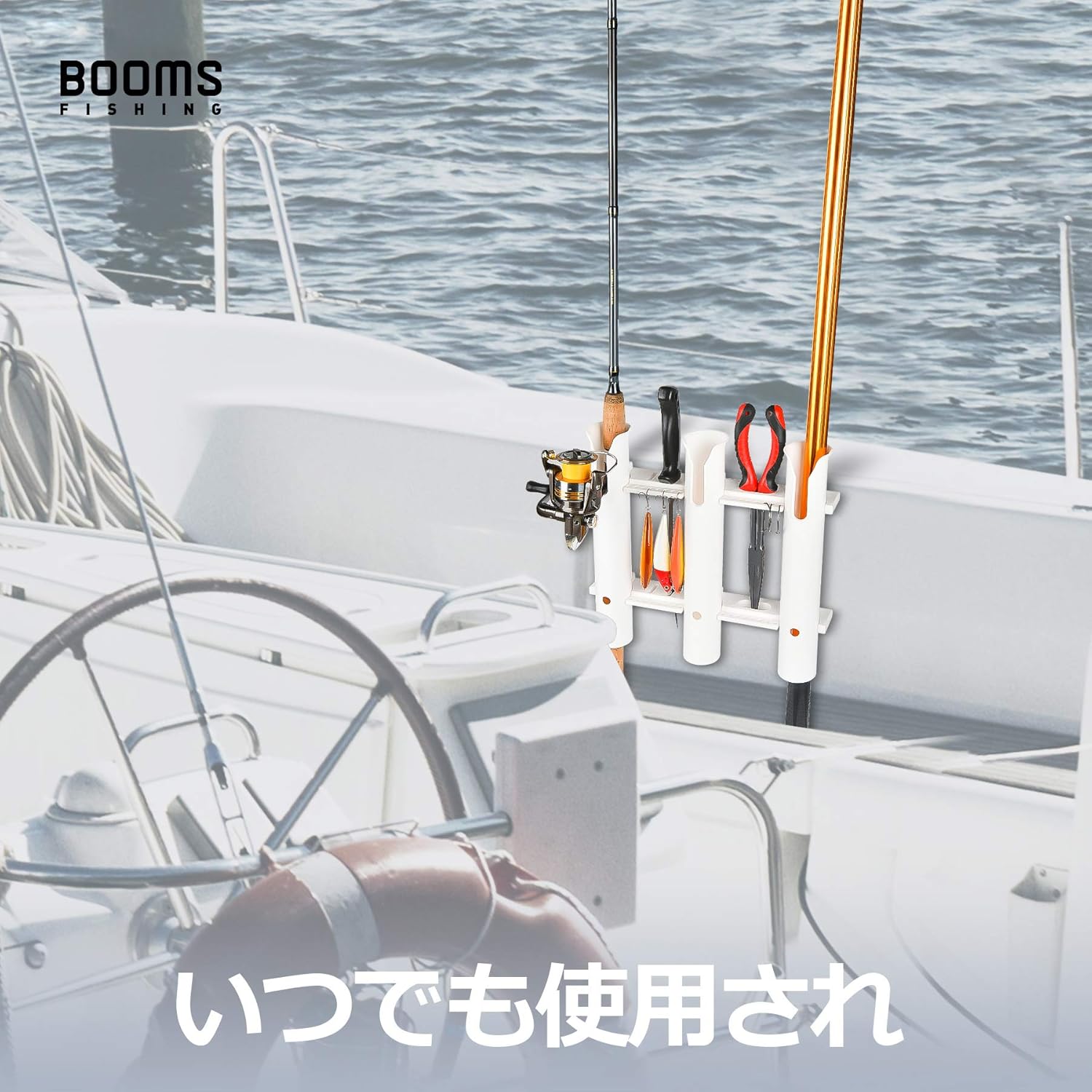 Amazon Booms Fishing Tb1 ロッドホルダー ロッドスタンド 釣り道具収納 ボート用品 チューブ 3本 Booms Fishing 竿掛け ロッドホルダー