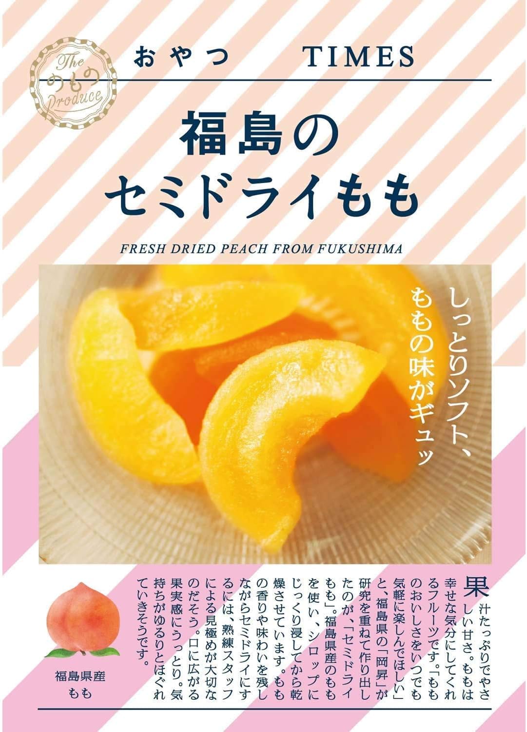 おやつTIMES 人気お菓子 10種アソートセット