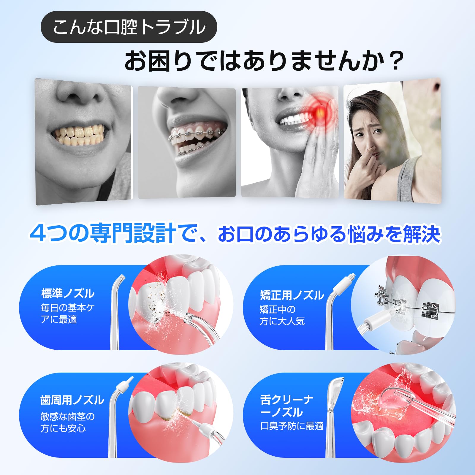 Amazon.co.jp: 口腔洗浄器 ジェットウォッシャー 歯垢除去率99.99% 5本 