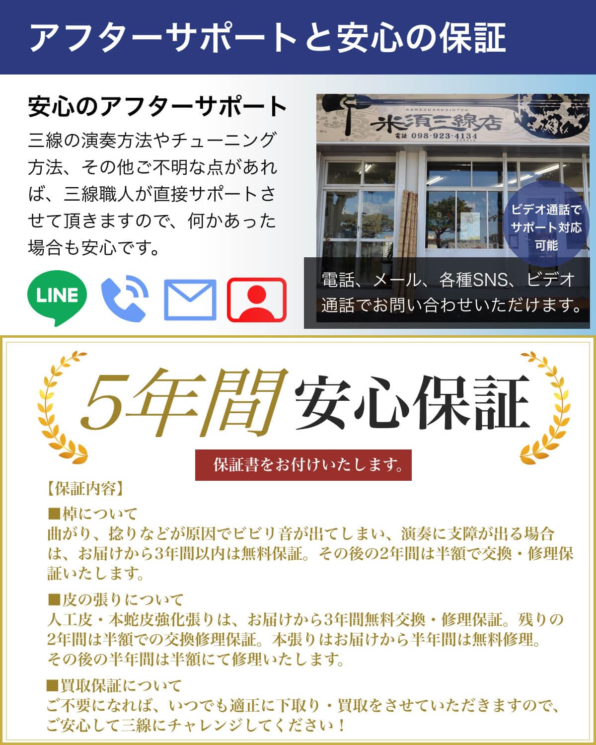 Amazon.co.jp: 三線 沖縄三線 本蛇皮強化張り 初心者向けスタンダード