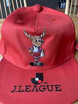 超レア Jリーグ開幕キャップ 鹿島アントラーズ【新品未使用：タグ付き Amazon.co.jp: レアタグ付 2個セットJリーグ公式 キャップ 鹿島