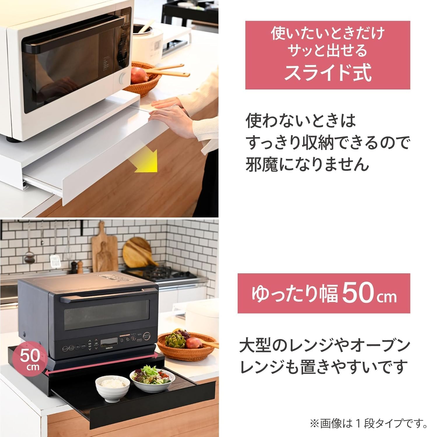 Amazon.co.jp: レンジ下 スライドテーブル 2段 キッチン 収納 作業台