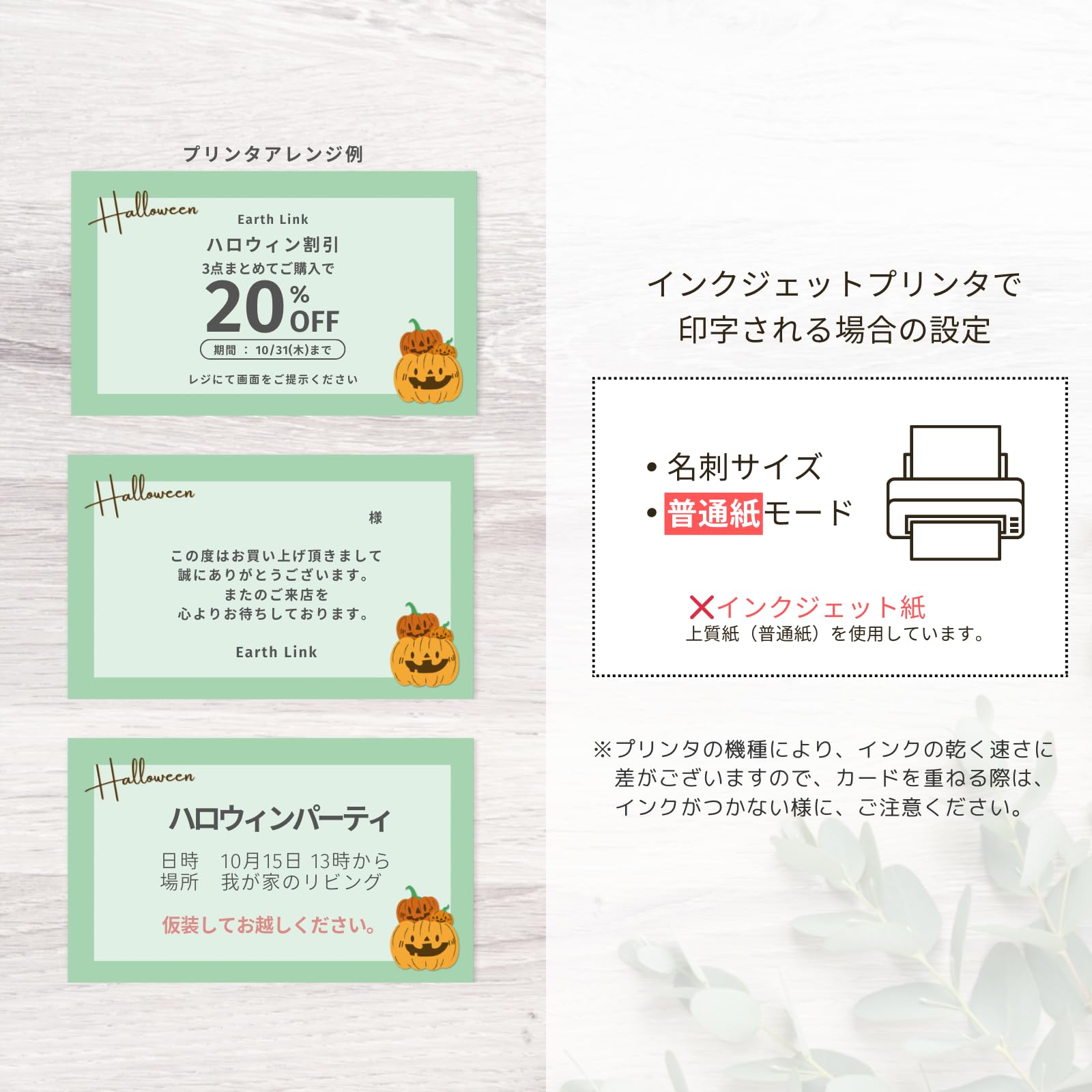 ハロウィン　カード　100枚入り ハロウィン カード 100枚入り 【公式通販】