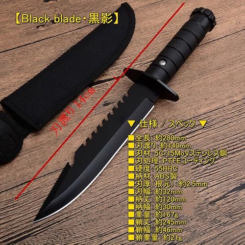 Dcenrun『シースナイフサバイバルナイフ』