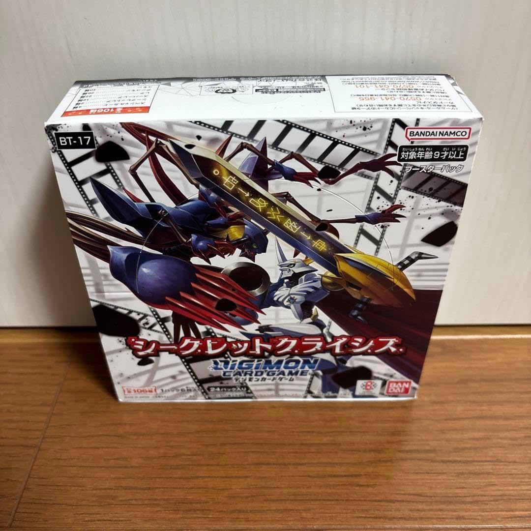 どうぶつサウナ5全5種類➕クマ4個リス4個タヌキ4個 サウナ ガチャ