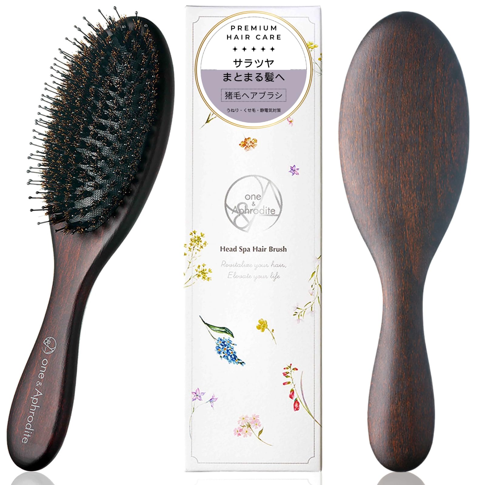 Amazon | one&Aphrodite 豚毛 ヘアブラシ 猪毛 くし うねり くせ毛