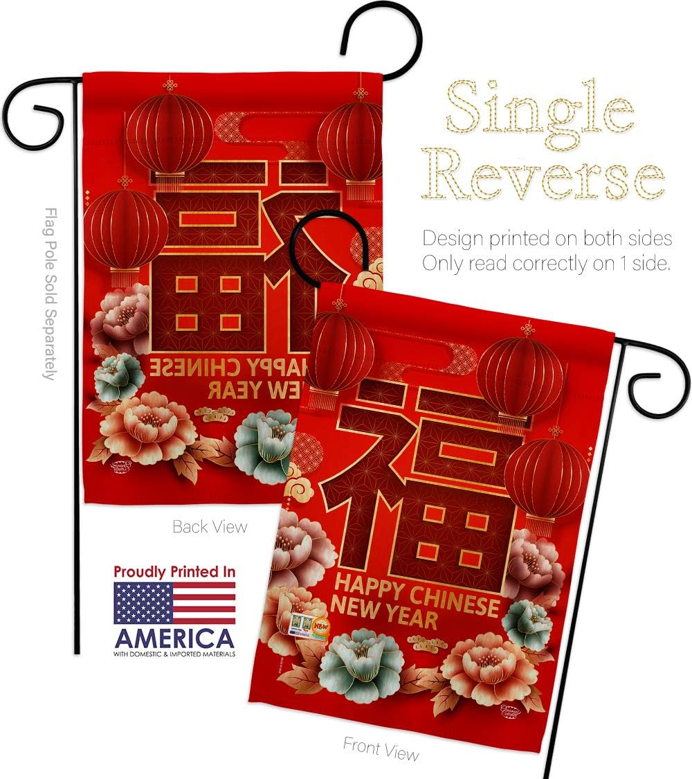 Chinese New Year Luck Garden Flag Set Wall Holder Lunar Good Prosperous Seasonal Arrival Blessing Small Decorative Gift Yard House Banner Made In USA 13 X 18.5