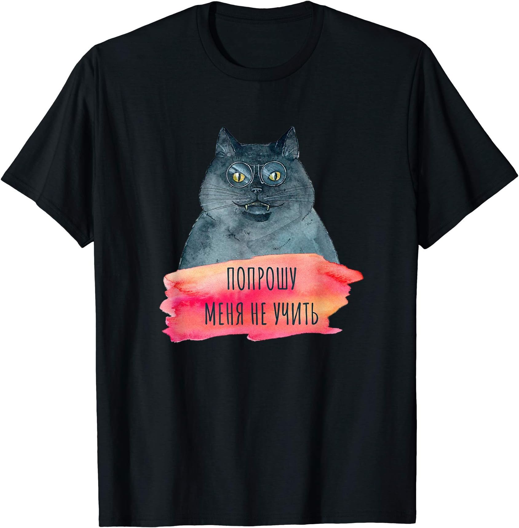Bulgakov "Master and Margarita" Cyrillic Quote Cat T-Shirt
