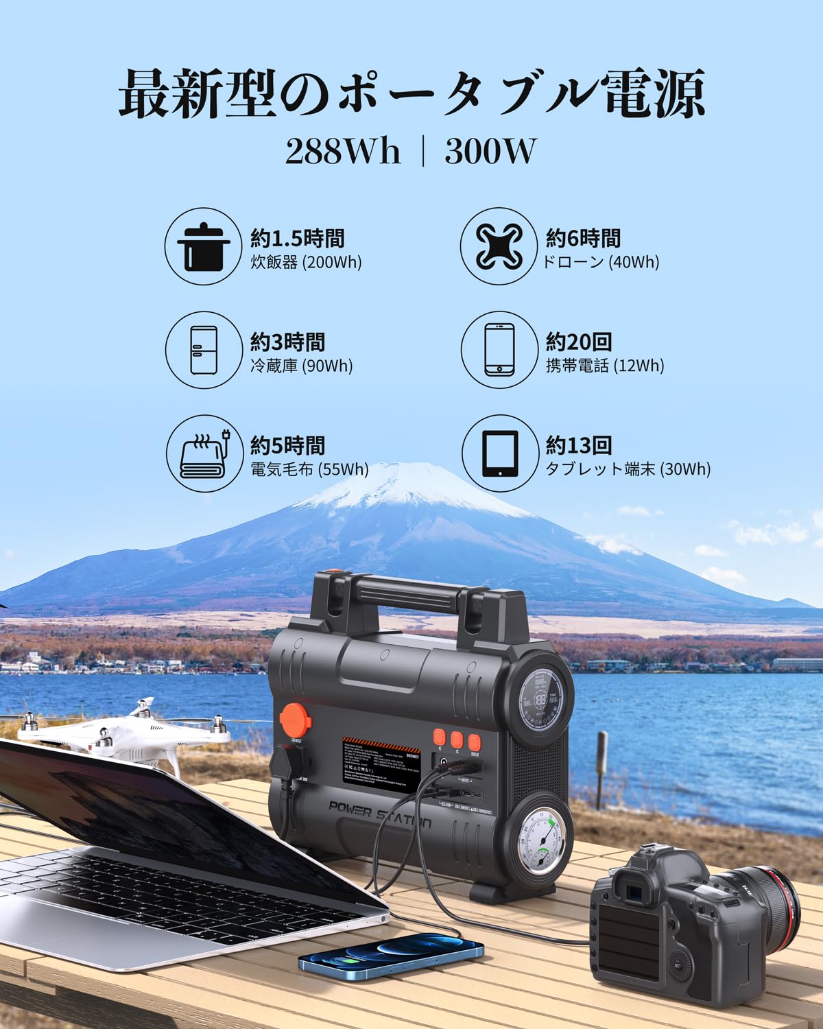 BROWEY ポータブル電源 288Wh リン酸鉄リチウムイオン電池 BROWEY ポータブル電源 288Wh リン酸鉄リチウムイオン電池