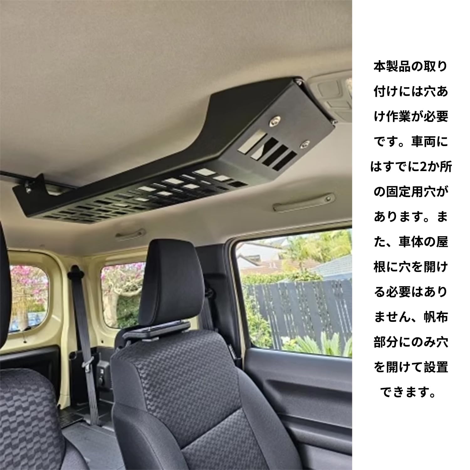 Amazon | 新型スズキジムニー 収納ラック JB64ジムニーシエラJB74 収納 