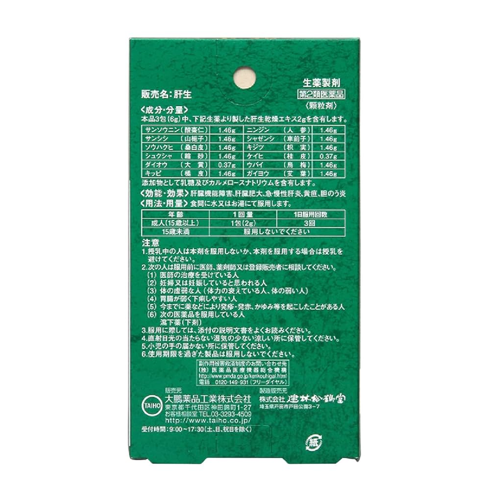 健康・医学 dodo 健康・医学 dodo Doppler Naczyniowy Hadeco SmartDop 45 z