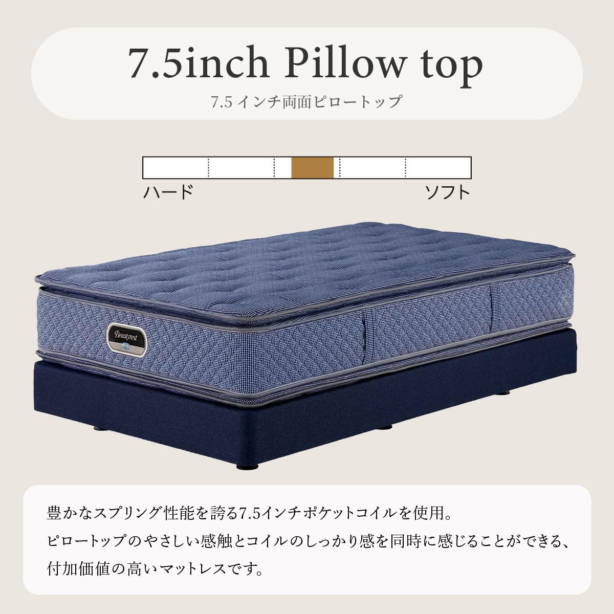 simmons beautyrest シモンズ ビューティレスト マットレス ベッド セミダブル SIMMONS（シモンズ）Beautyrest Premium ニューフィットマットレス