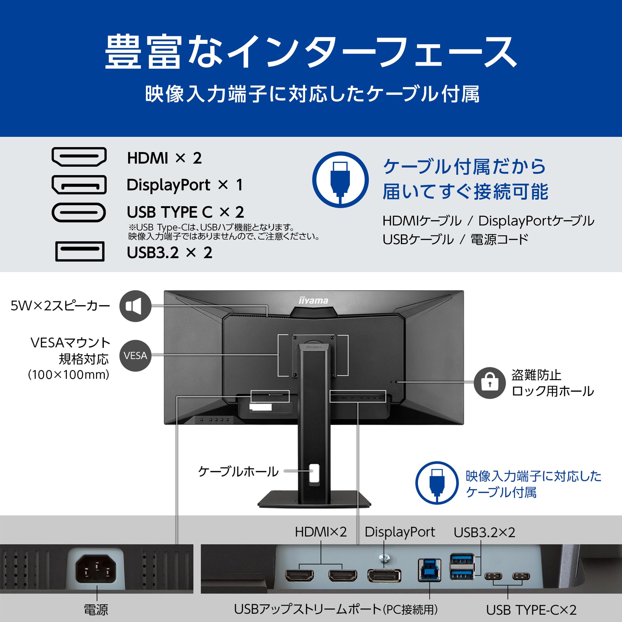 Amazon.co.jp: iiyama モニター ディスプレイ ProLite XUB3493WQSU-B6 