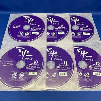 Amazon.co.jp: DVDマザー 無償の愛 MOTHER 1-12巻 全巻セット 韓