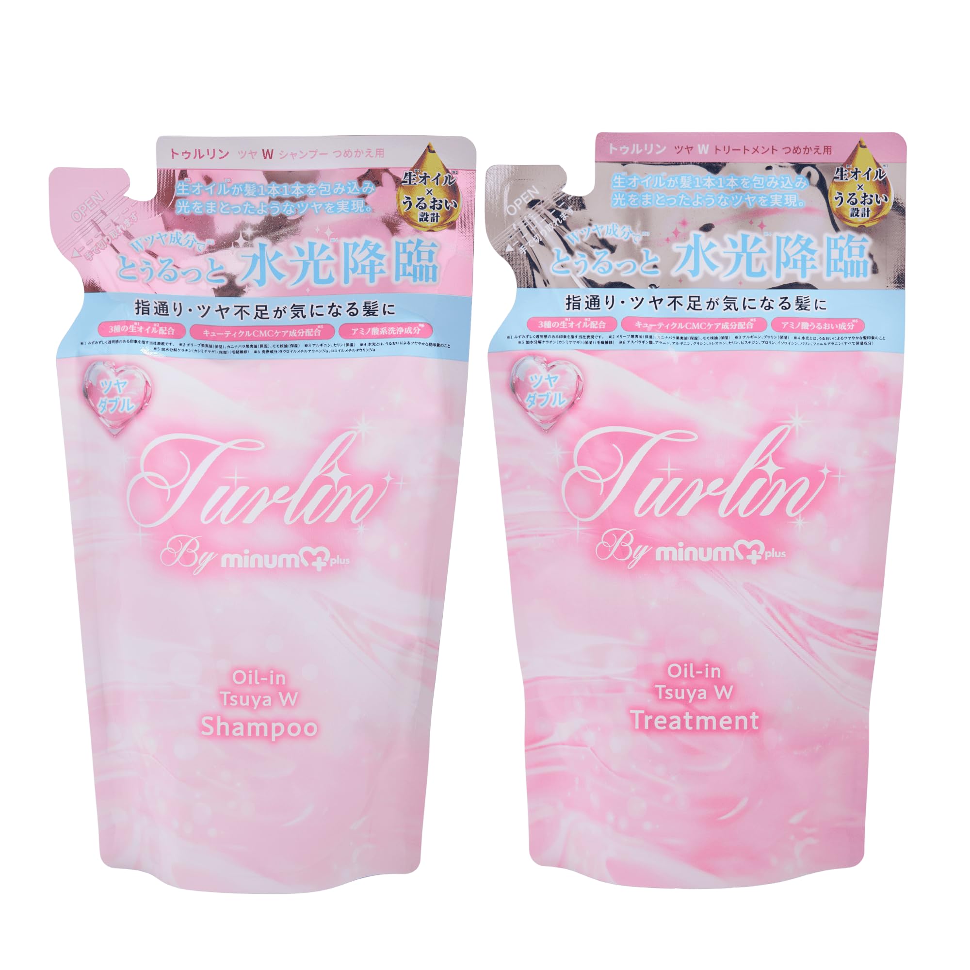 Amazon | turlin by minum+ ツヤW シャンプー＆トリートメント