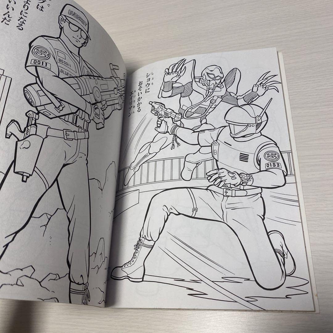 Amazon | ブルースワット ぬりえ 昭和 平成 レトロ 男の子 戦隊