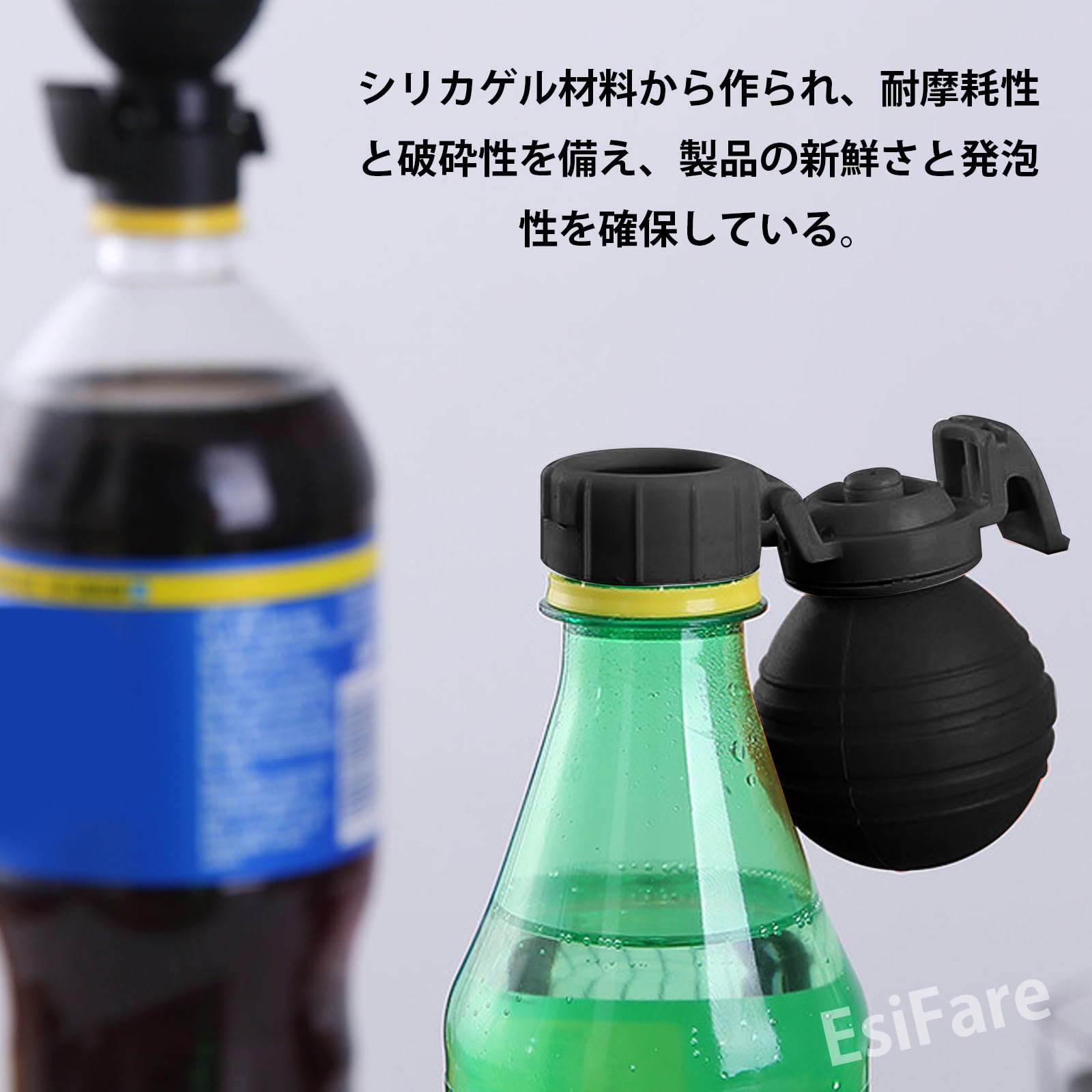 Amazon｜EsiFare 炭酸キャップ 炭酸ぬけないキャップ ペットボトル