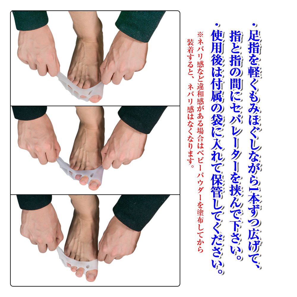 Amazon | 母趾 足指 サポーター 足の親指 足裏パッド 足裏保護 靴擦れ