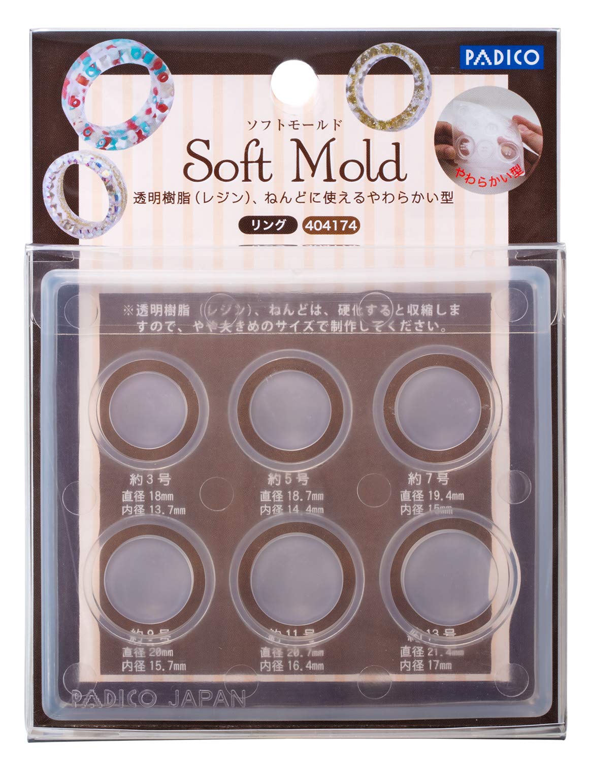 Amazon.co.jp: PADICO 404174 UV Resin Soft Mold Ring : Hobbies