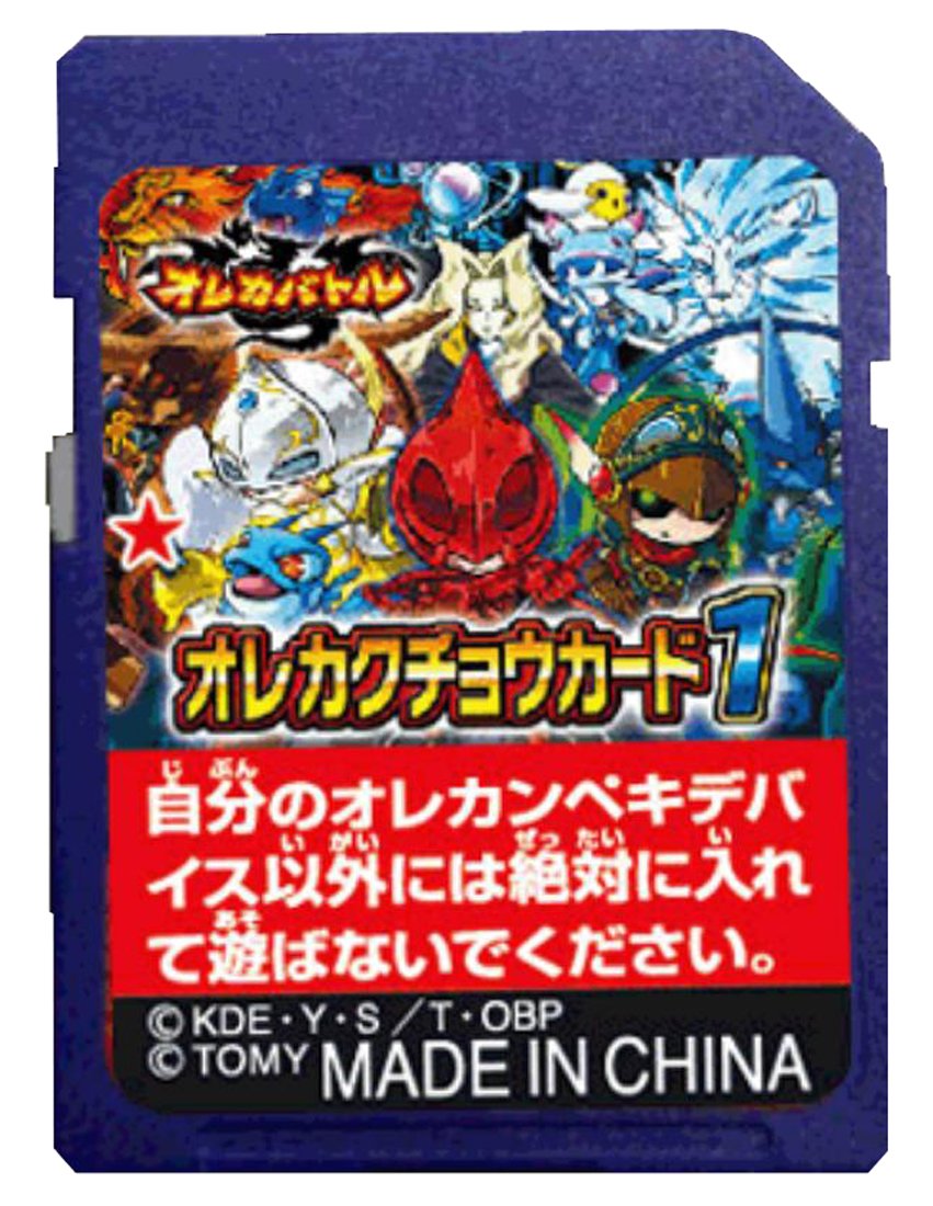 Amazon.co.jp: オレカバトル オレカクチョウカード1 : おもちゃ