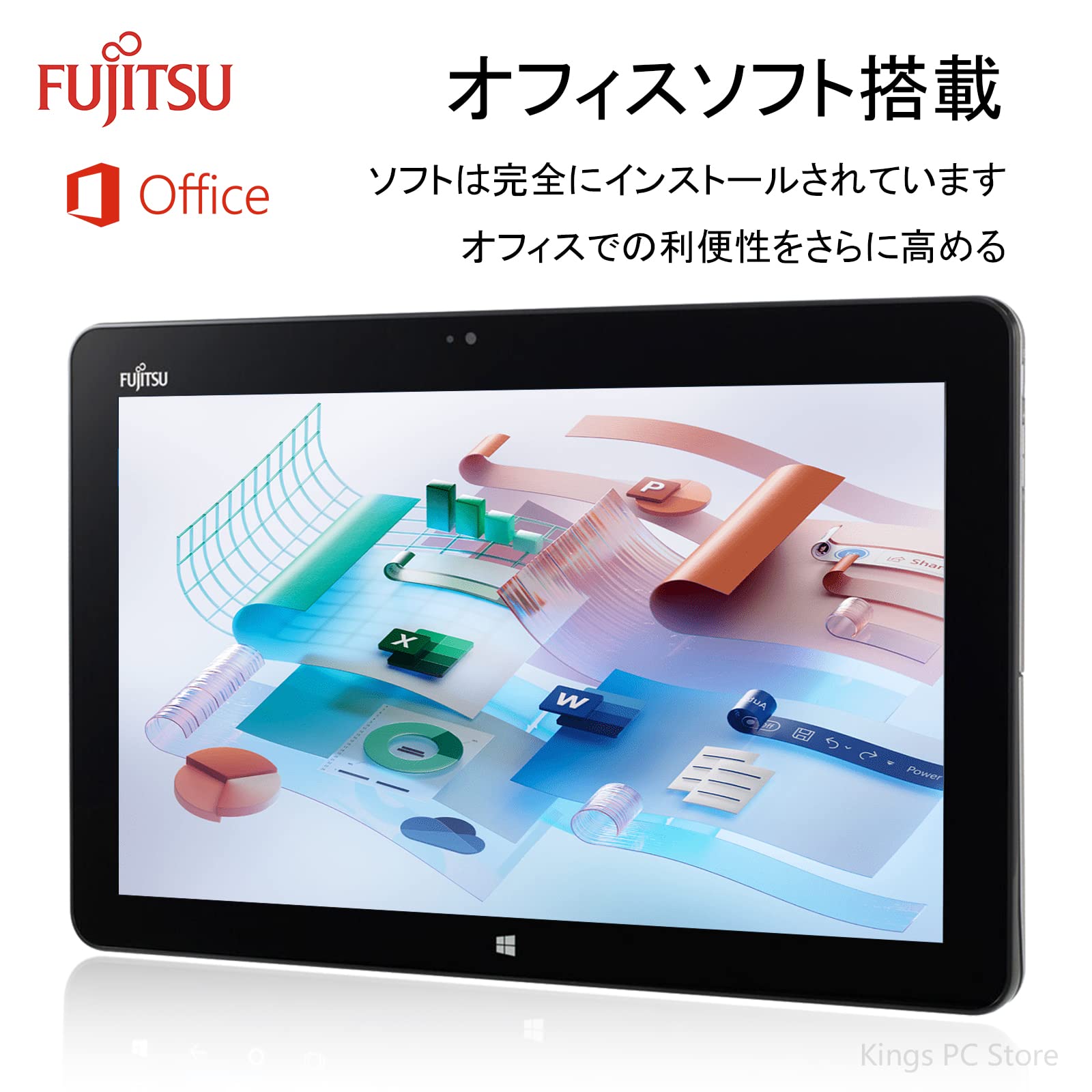 Amazon.co.jp: 【整備済み品】 富士通 2in1ノートパソコン FUJITSU 