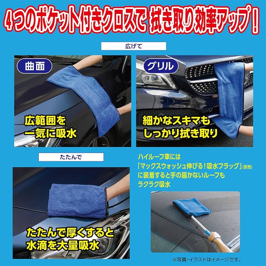 Amazon | ソフト99(SOFT99) マックスウォッシュ 洗車用品