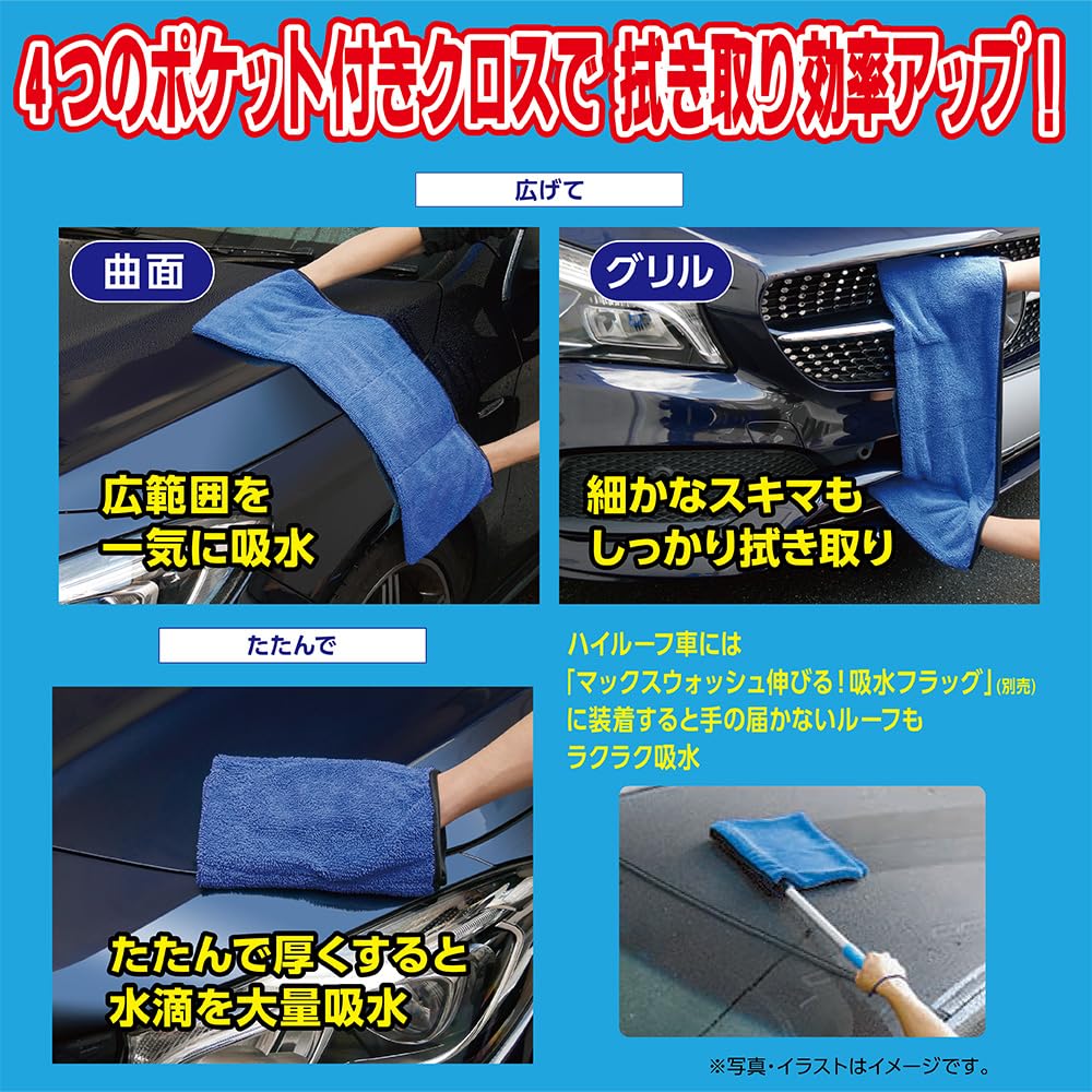 Amazon | ソフト99(SOFT99) マックスウォッシュ 洗車用品 フォーマット