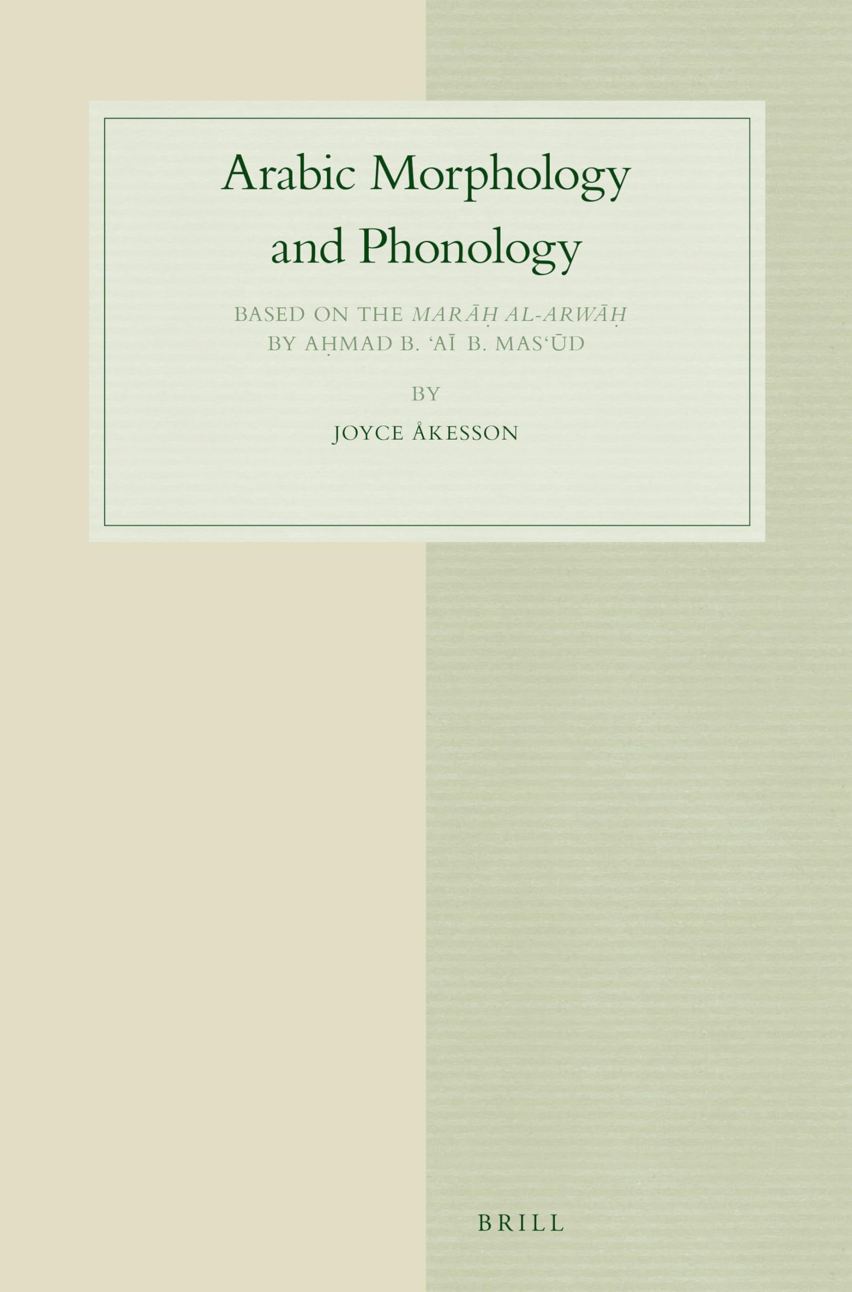 Arabic Morphology and Phonology: Based on the Marāḥ al-arwāḥ by Aḥmad b. ‘Aī b. Mas‘ūd: 35 (Studies in Semitic Languages and Linguistics)