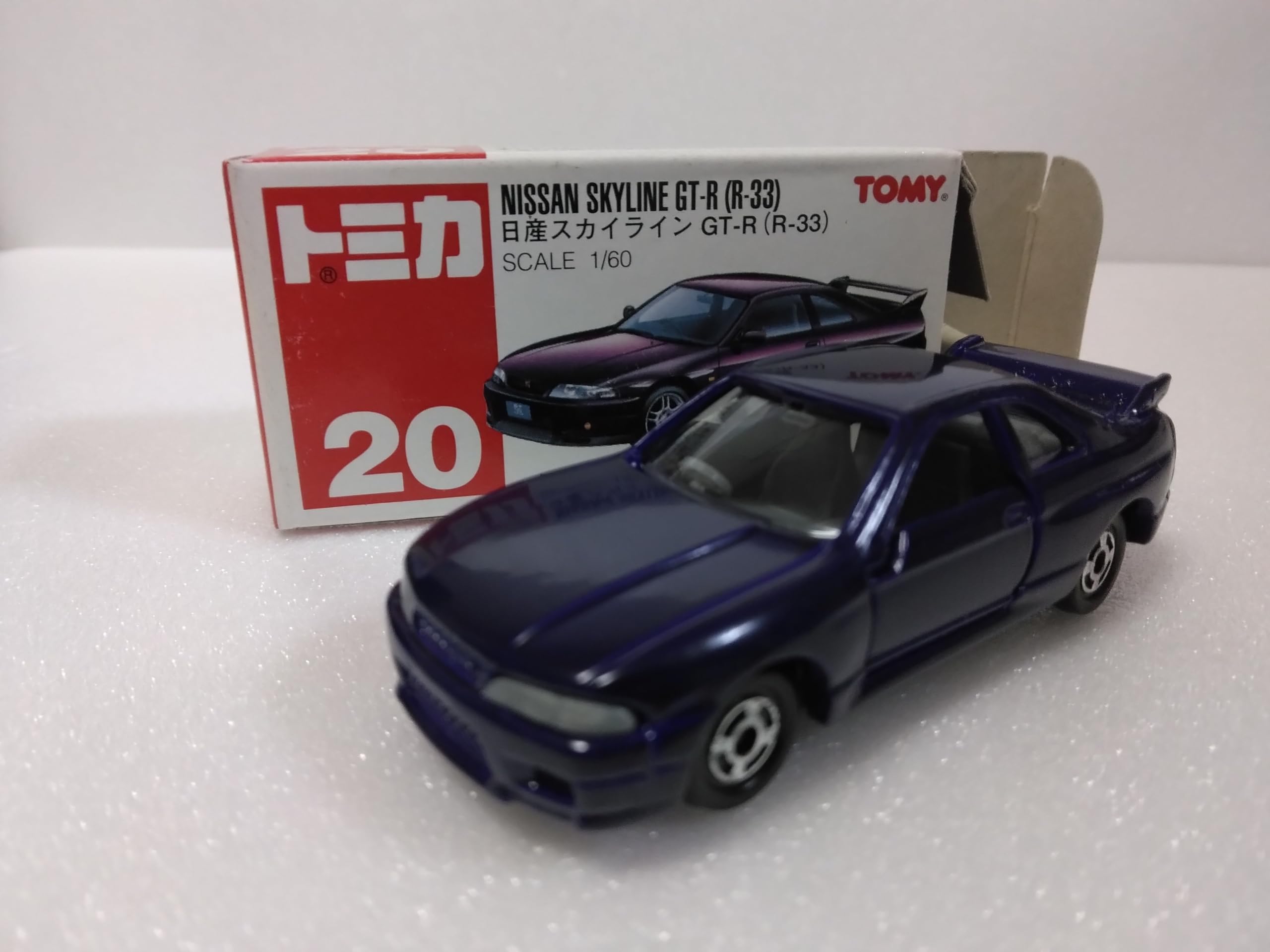 ⑤⑤⑤⑧ 日本製 特注トミカ 日産 スカイライン GT-R R33 Amazon.co.jp: トミカ №20 日産 スカイラインGT-R (R33) 1/60スケール