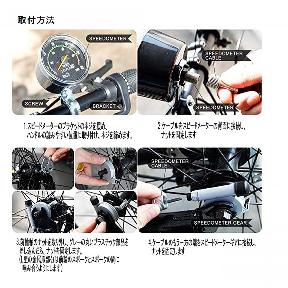 JPMALL LLC！当時もの！自転車用TAIYO製のスピードメーター JPMALL LLC！当時もの！自転車用TAIYO製のスピードメーター