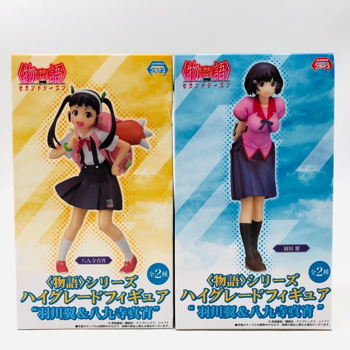 Amazon.co.jp: セガ 化物語 ハイグレードフィギュア 八九寺真宵