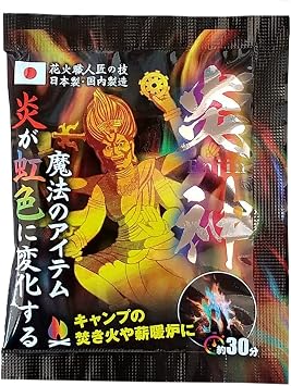 Enjin Colorful Flame Colors Developed by Japanese Fireworkers, 86 Years of Technology, MSDS Certified in Japan, Safe and Safe Magic Powder, Made in Japan, Bonfire Stand, Firewood, Camping Set of 6