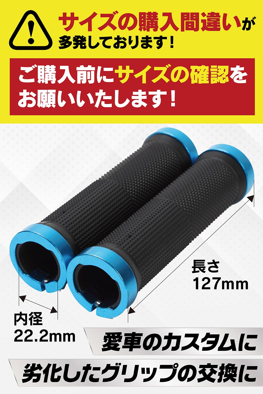 Amazon | [Factus] 自転車 ハンドルグリップ 交換用 左右セット 22.2mm
