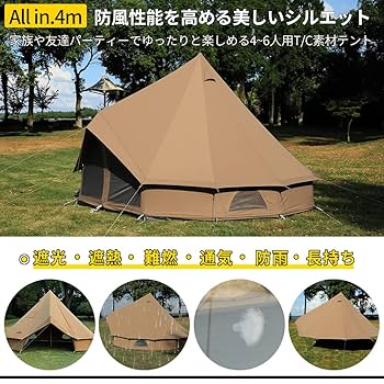 Soomloom 大人数 All.in 4mテントT/C素材 煙突付き大型テント Amazon | Soomloom 大人数 All.in 4mテント ポリコットンT/C素材