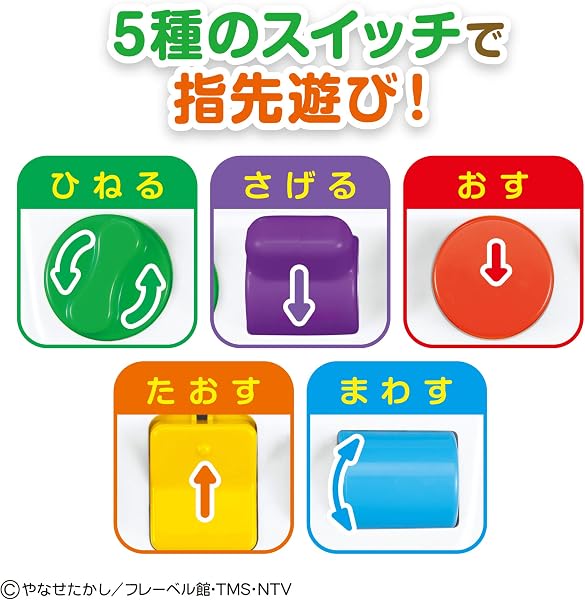 バンダイ(BANDAI) BabyLabo べビラボ アンパンマン ひらいてぴょこん! 対象年齢1歳以上 - 5