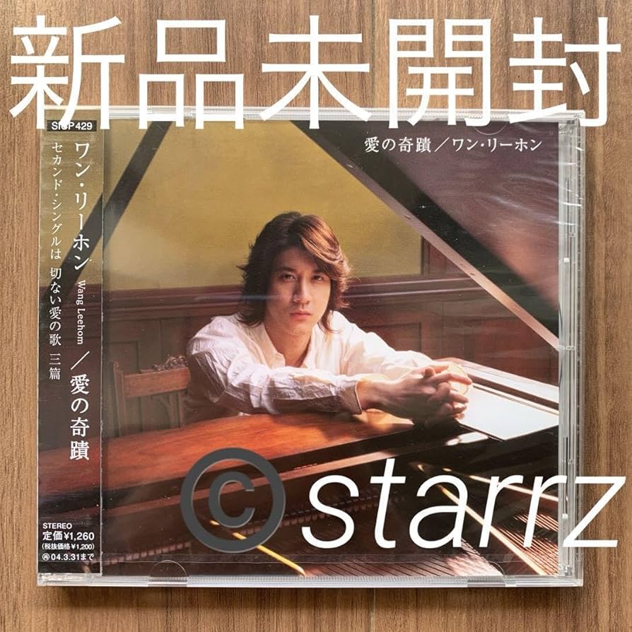 王力宏 ワン・リーホン Wang Lee-hom 愛の奇蹟 Amazon.co.jp: 王力宏 ワン・リーホン ワンリーホン Wang Lee