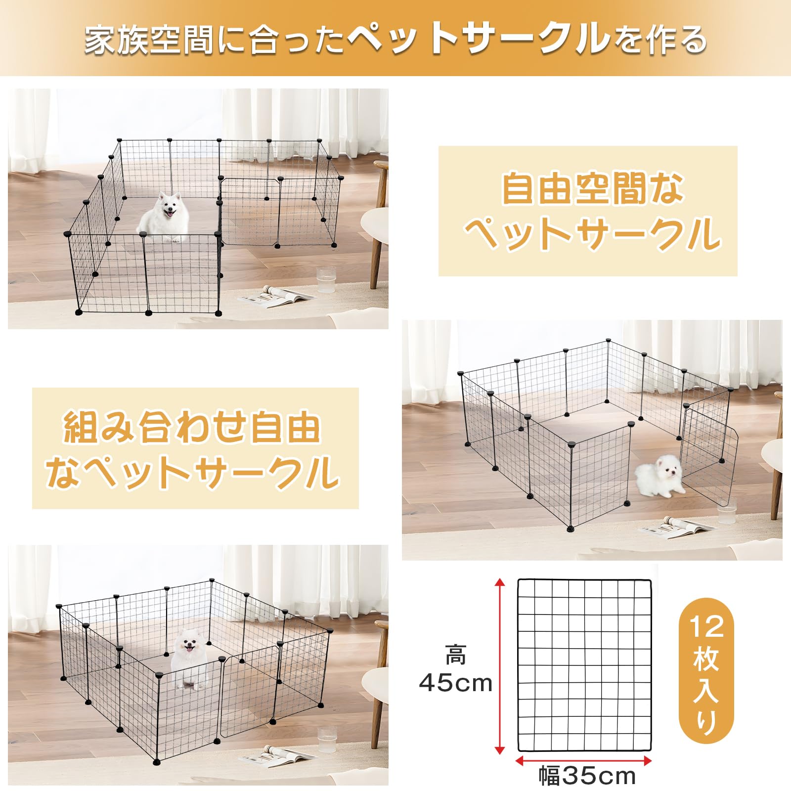 Amazon | Shinyever ペットフェンス ペットサークル 小型犬 犬 ケージ