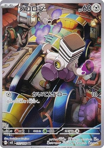 ポケモンカード 黒炎の支配者 レア」の人気商品一覧 | 安い商品を通販